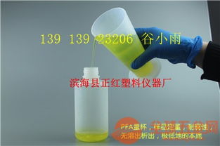 PFA试剂瓶250ml同位素衡量专用器皿耐腐蚀价格