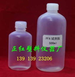 PFA试剂瓶500ml耐腐蚀正红厂家价格